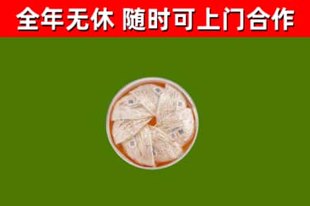 南召回收燕窝价格