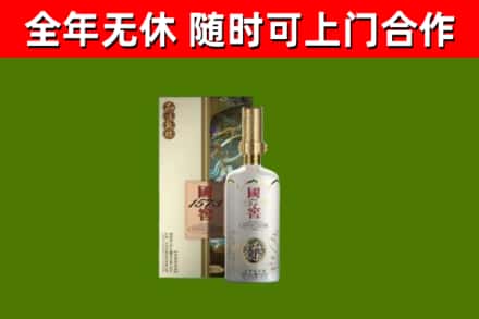 南召回收国窖1573价格