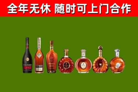 南召回收洋酒