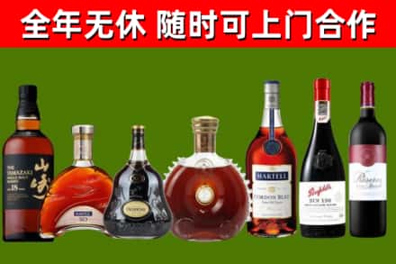 南召回收红酒