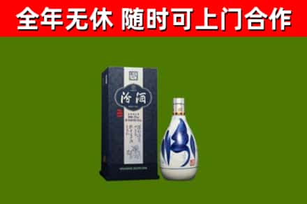 南召烟酒回收汾酒.jpg