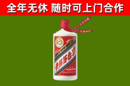 南召烟酒回收飞天茅台酒.jpg