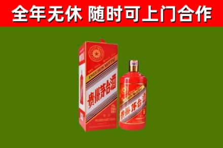 南召烟酒回收生肖茅台酒瓶.jpg