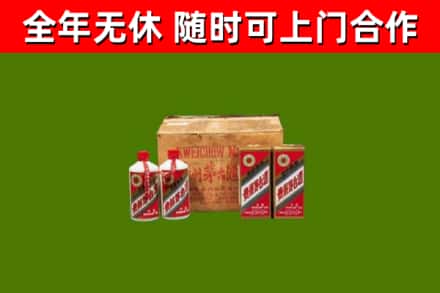 南召回收老茅台酒