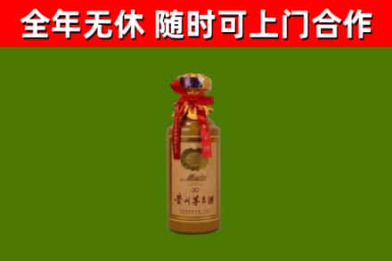 南召回收30年茅台酒
