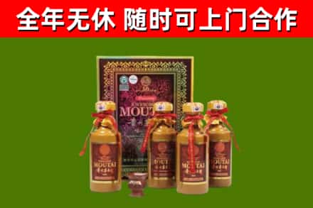 南召回收50年份茅台