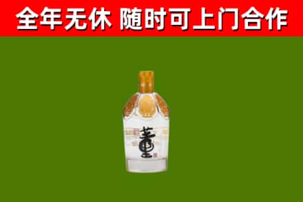 南召烟酒回收董酒.jpg