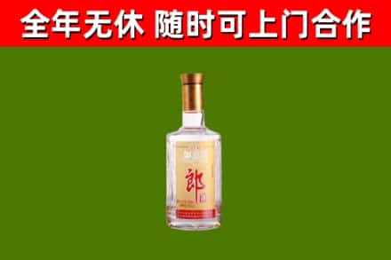 南召烟酒回收光瓶郎酒.jpg