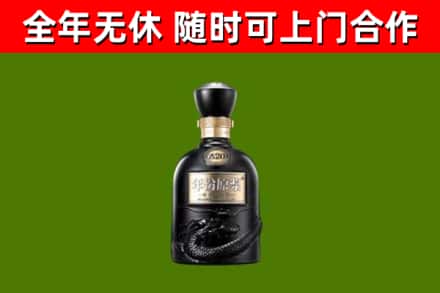 南召烟酒回收古20酒.jpg