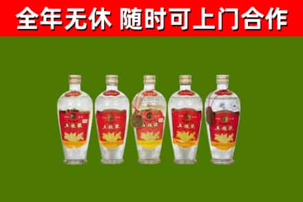南召烟酒回收公斤五粮液.jpg