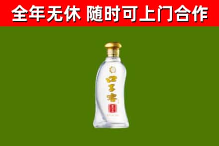 南召烟酒回收口子窖.jpg