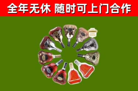 南召回收XO
