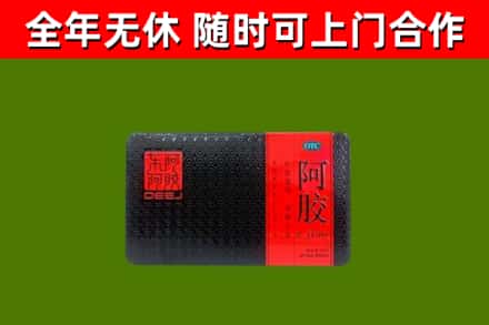 南召烟酒回收阿胶.jpg